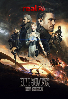Final Fantasy XV